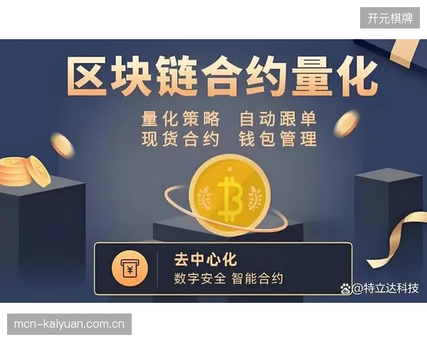 效率革命：基于区块链的智能合约将锚定自动化探伤数据，一旦数据达标，将自动执行保险续约、支付维护费等商业行为