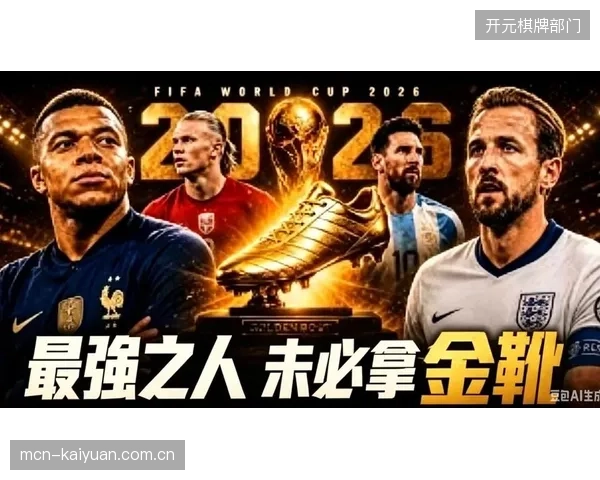 多数球员首次参加世界杯，大赛经验和心理抗压能力将是巨大考验。