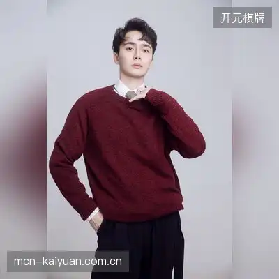 阎琪蓉